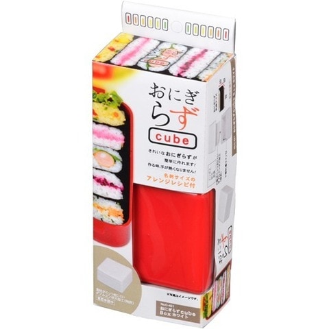 おにぎらず キューブボックス レッド