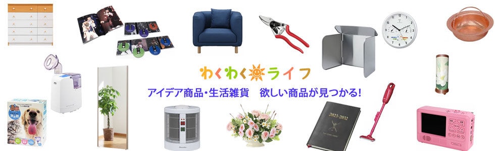 わくわくライフストア