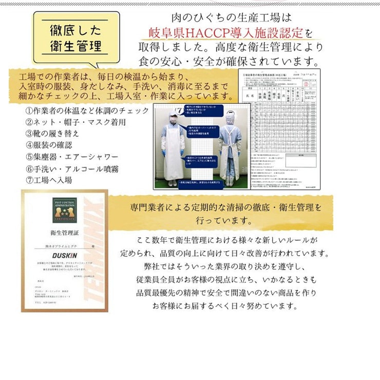 安心安全