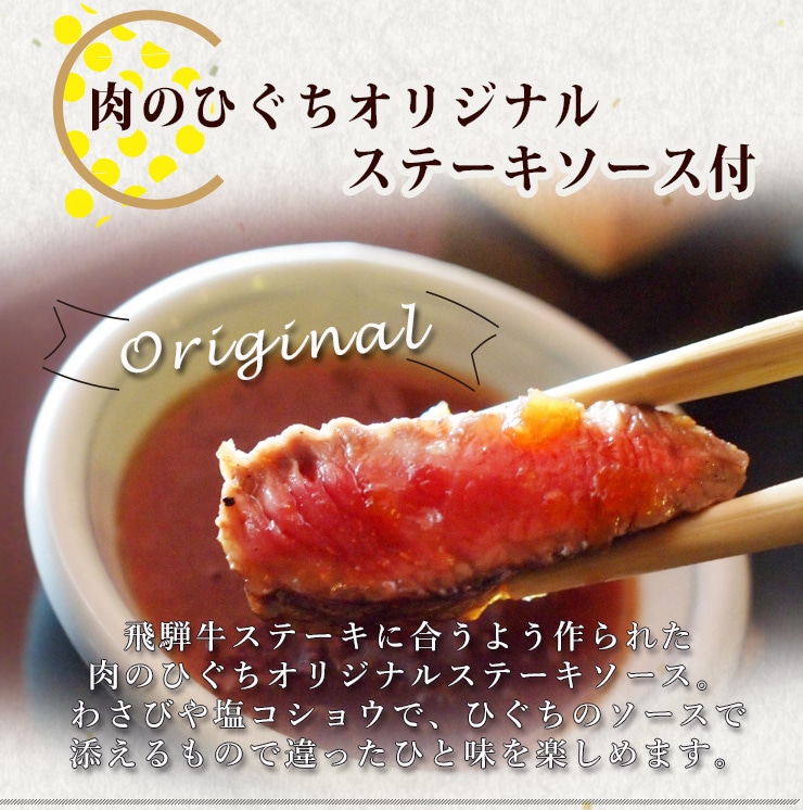 サーロインステーキ2
