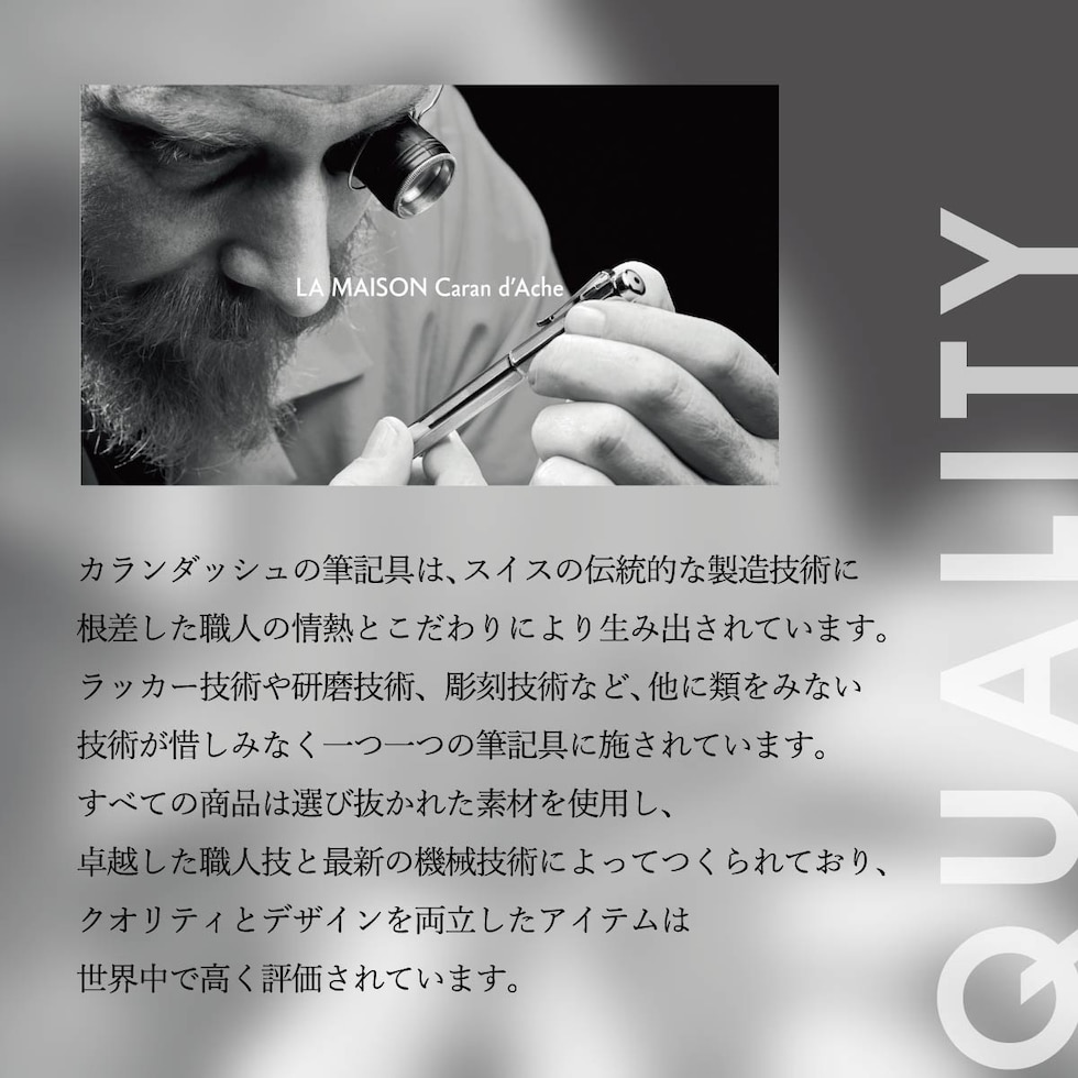 カランダッシュ エクリドール アベニュー メカニカルペンシル (0004-407)