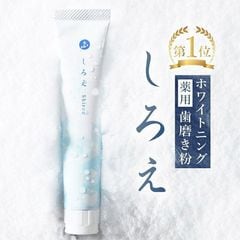 ホワイトニング 歯磨き粉 美白ジェル ホワイトニング 歯 ホワイトニングジェル 歯のホワイトニング しろえ ホワイトニング ジェル歯磨き 歯を白く プレゼント