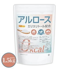 〈カズレーザーと学ぶで話題〉0kcal アルロース 1.5ｋｇ【送料無料！(沖縄を除く)】  エリスリトール配合 希少糖 香川大学の研究成果で生まれた自然由来のゼロカロリー甘味料 NICHIGA(ニチガ) TK0