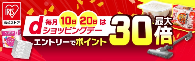 dsデー